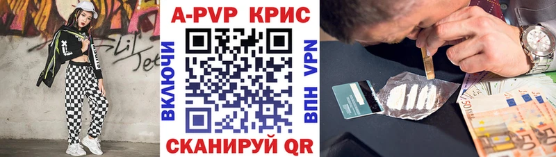 Alpha-PVP Соль  Купить  Кудрово 