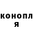 ТГК жижа Ella Guseinova