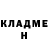 Кетамин VHQ I Told
