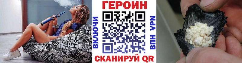 Купить  Кудрово  Героин белый 
