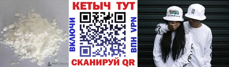 Кетамин ketamine  Купить закладки  Кудрово 