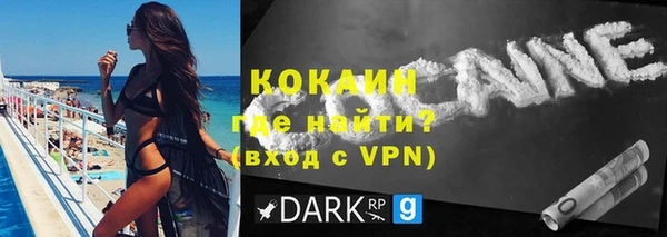 дживик Беломорск