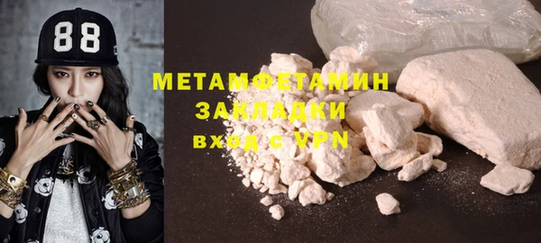 дживик Беломорск