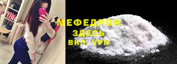 дживик Беломорск