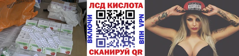 Купить  Кудрово  ЛСД экстази кислота 