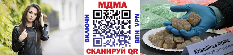 MDMA Molly  Купить где  Кудрово 