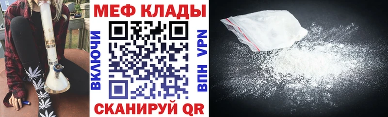Купить где  Кудрово  Мефедрон mephedrone 