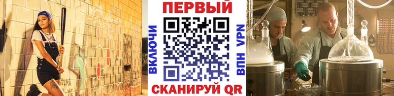 Первитин кристалл  Купить  Кудрово 