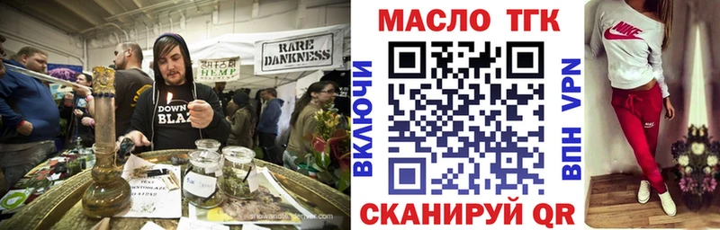 Дистиллят ТГК вейп с тгк  Купить где  Кудрово 