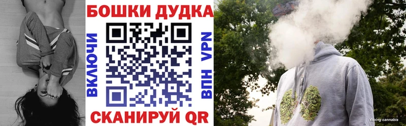 Купить закладки  Кудрово  Канабис THC 21% 
